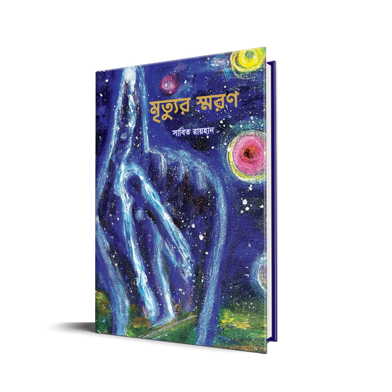 Book image