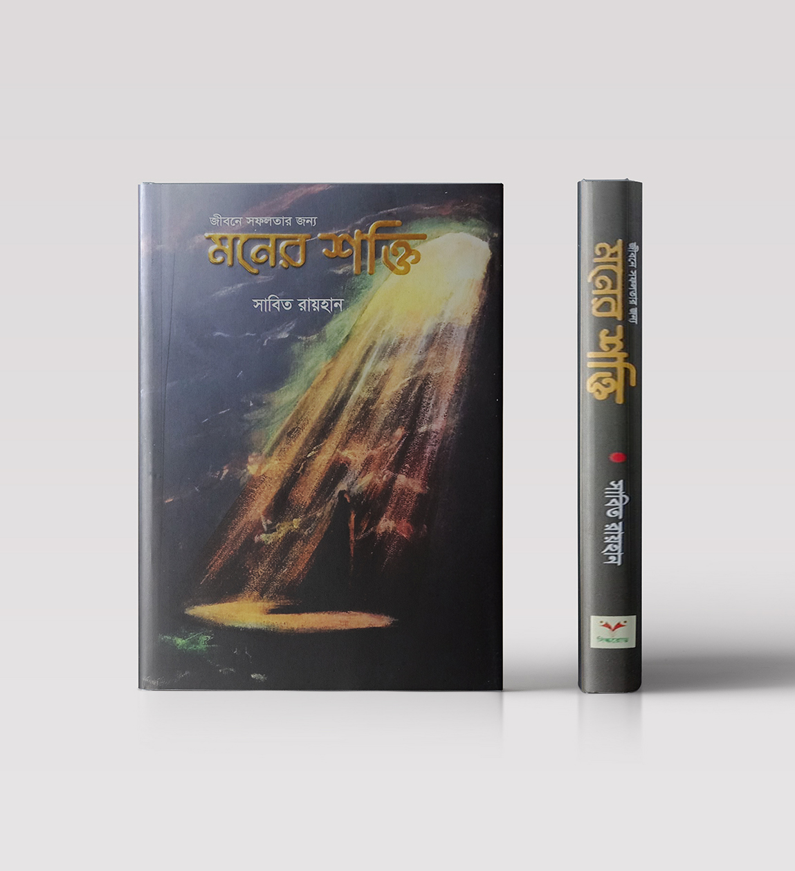 Book image